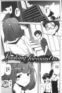 [Hiura R] Mienai Tokoro de - I almost can see you | 在看不到的地方做 [Chinese]