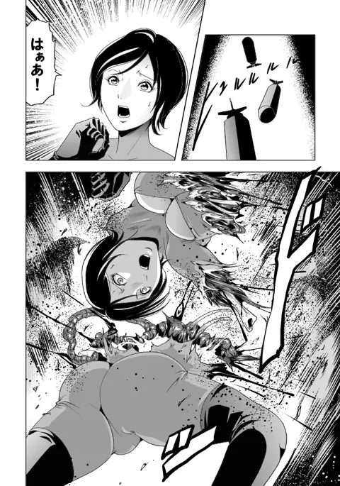 Onna Shikikan Zankoku Ryoujoku