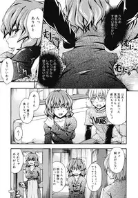 Comic Megastore H 2008-06 & 07