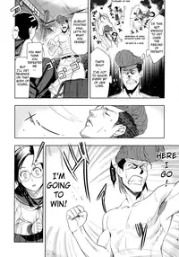 [Inue Shinsuke] Saikyou Otoko to Kakutou Ou | The Strongest Man vs. The King of Fighting (COMIC Megastore 2009-09) [English] {doujin-moe.us}