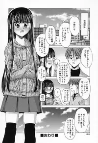 [Kusano Kouichi] Shishunki Elegy