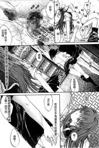 [Kino Hitoshi] Kinshin Soukan [Chinese]