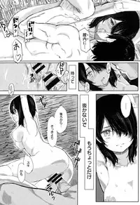 COMIC Kairakuten XTC Vol.05