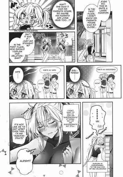 (C100) [Marosaan (Yunamaro)] Musashi-san no Yoru Jijou Anata no Ai Kagi Hen (Kantai Collection -KanColle-) [English] [Carl]