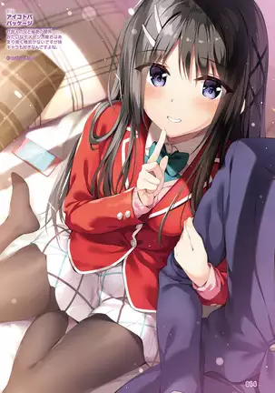 Dengeki Moeoh 2021-08