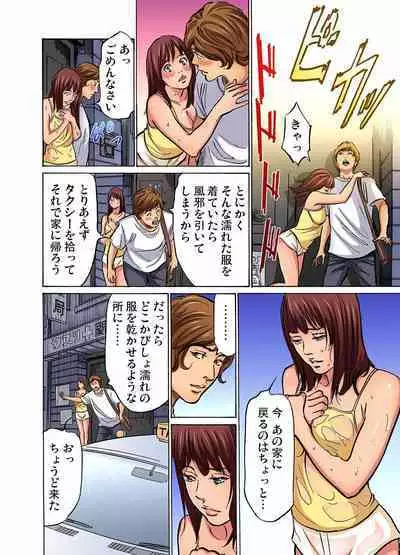 [Hazuki Kaoru] Gikei ni Yobai o Sareta Watashi wa Ikudotonaku Zecchou o Kurikaeshita (full color) 1-5 [Decensored]