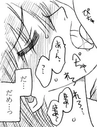 [Ribons Nights (Kyouno Aki)] Kagaku Kyoushi, Fujino Sensei [Digital]