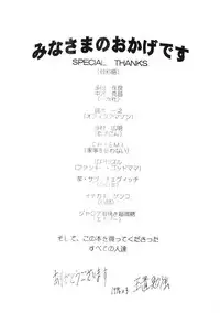 [Tamaoki Benkyo] Porno Hatake de Tsukamaete | The Catcher In The Porno Farm