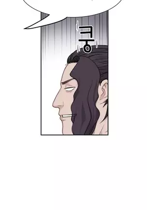 Tissue Thieves Ch.1-26