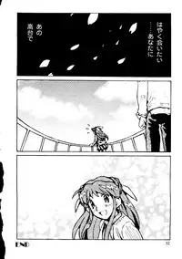 [Tachibana Seven, Nakado] Welcome (Various)