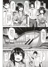 COMIC Kairakuten BEAST 2018-09 [Digital]