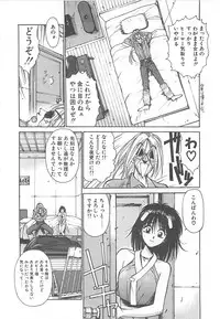 [Kunugi Shunichi] HELL★POP