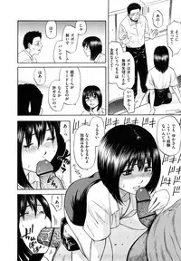 [Hachiya Makoto] Yuuwaku Shitei Tosho