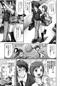 Comic Megastore H 2008-06 & 07