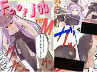 [Toukaidou] Footjob for M (Touhou Project)