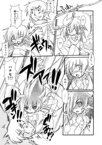 [PH BU] Puni Kaku 15