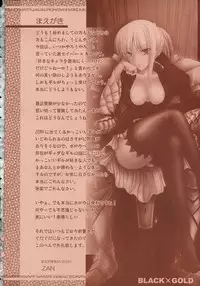 (C72) [UDON-YA (Kizuki Aruchu, ZAN)] BLACKxGOLD (Fate/hollow ataraxia) [English] [Fakku] [Decensored]