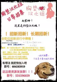 (C91) [Homuhomu Seisakujo (Igakino Agenasu)] Kankin Choukyou UzuShiburin (THE IDOLM@STER CINDERELLA GIRLS) [Chinese] [胸垫汉化组]