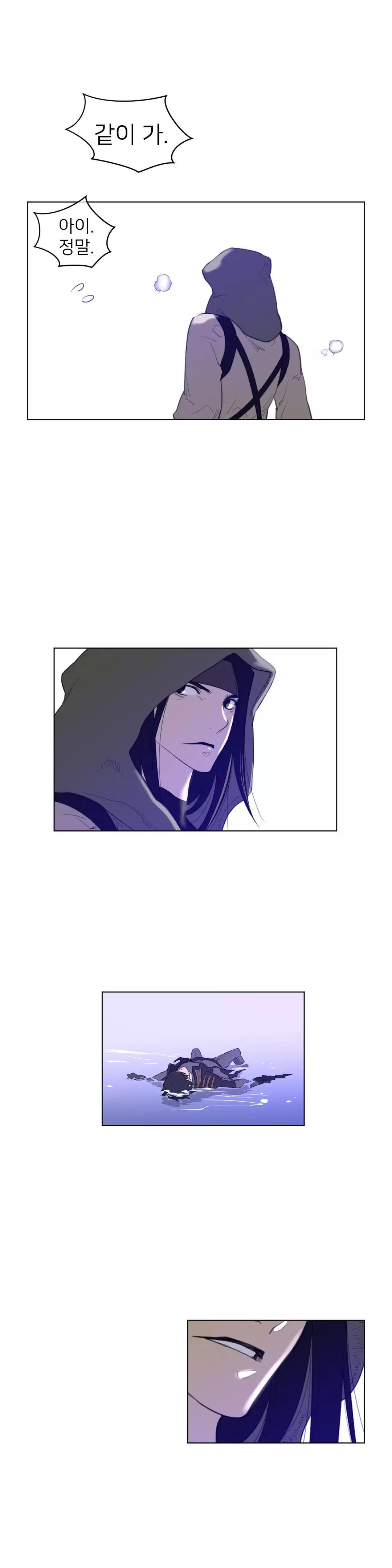 Perfect Half Ch.1-44