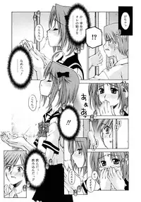 [Kusano Kouichi] Shishunki Zettai Ryouiki