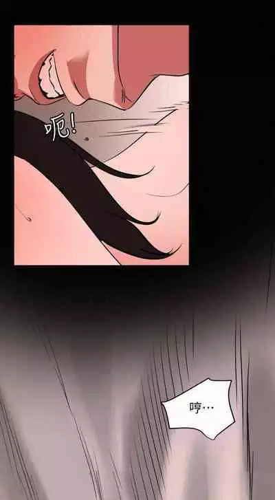 SON IN LAW 32-49 CHI (MANHWAROSHIXP)