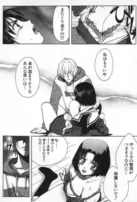 [Kudara Naizou] Onnanoko De Etc