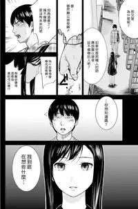 [Shikishiro Konomi] Ayamachi、Hajimemashite Ch. 1-13 [Chinese] [漢化組漢化組xFoxglove]