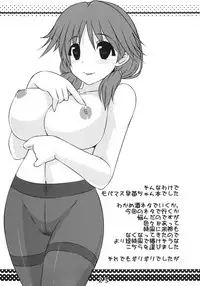 (Utahime Teien 4) [Shichiyou Souryuujun (Soushin Souma)] Sanae Sprout (THE IDOLM@STER CINDERELLA GIRLS)