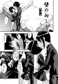 [Hindenburg] Sex and the Sister