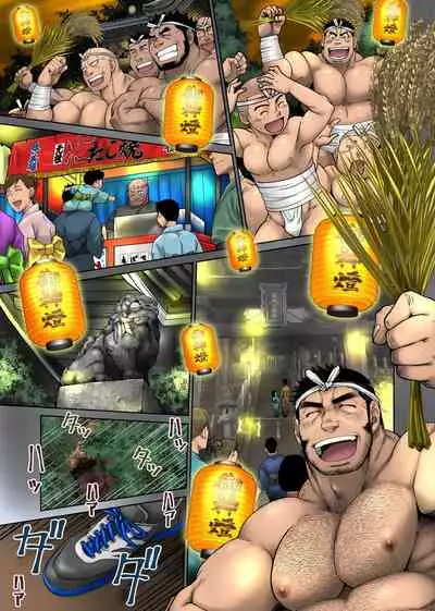 Yuuhi o Hakobu Haitatsunin