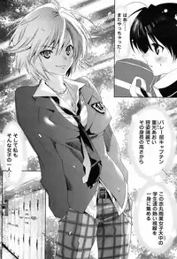 Comic Men's Young Special IKAZUCHI Vol.10