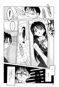 COMIC Momohime 2006-01