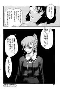 COMIC SIGMA 2015-01 Vol. 083