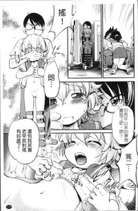 [Maka Fushigi] JS Kikaku - JS Standards [Chinese]