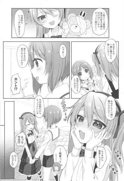 [Ruruepa Animato (Ruruepa)] Papakatsu Arisu (Girls und Panzer)