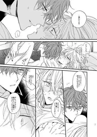 [MOONY (Ameno)] Sorehodo Kyoumi wa Arimasen (Mahoutsukai no Yakusoku) [Digital]