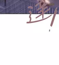 Female Disciple 女助教 Ch.1~7 [Chinese]中文