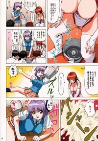 (C64) [Ohkura Bekkan (Ohkura Kazuya)] Venus 01 (Dead or Alive) [Decensored]