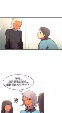 [Serious] Domesticate the Housekeeper 调教家政妇 Ch.29~44END [Chinese]中文