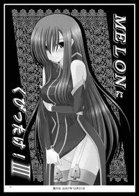 [valssu (Charu)] MELON ni Kubittake! Soushuuhen Jou (Tales of the Abyss) [Digital]