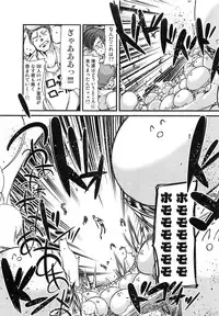 [Uchi Uchi Keyaki] Shotasen Vol 3