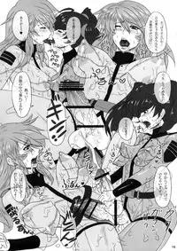 (Futaket 8.5) [serious graphics (ICE)] ICE BOXXX 10 Meiousei wa Mujihi na Yoru no Joou (Space Battleship Yamato 2199)