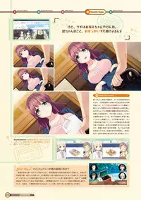 [Lose] Maitetsu Visual Fan Book [Digital]