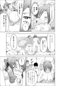 [Circle Eden (Diisuke)] Onsen de Boin-Boin Aneki-tachi ni Bokki o Misetsukeru Hon (Touhou Project) [Digital]