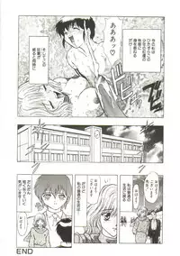 [MARO] Sadist wa Nemuranai