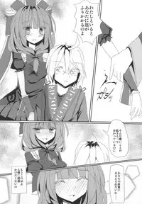 (Reitaisai 12) [Nijusei (Kanchela)] Binbou na no wa Warui Koto. (Touhou Project)