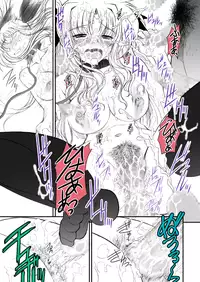 [DIEPPE FACTORY Darkside (Alpine)] FATE FIRE WITH FIRE Book. III (Mahou Shoujo Lyrical Nanoha)