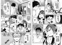 千金求愛記 [Chinese]