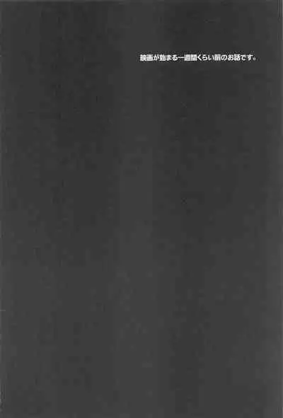 Otome Game no Heroine Mitai na Kinou ga Sonawatte Shimatta ga Katte ni Kouryaku Sarenaide Kudasai!!!!!!