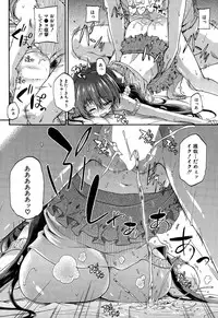 COMIC Mugen Tensei 2014-12